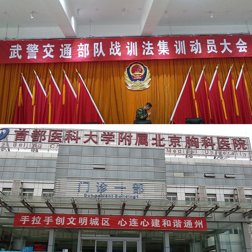 好货电动条幅会标升降机遥控智能窗帘4S店吊旗自动广告会议室横幅