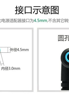 新HP惠普15R221TX 15R238TX 笔记型电脑电源配接器195V333A充电线