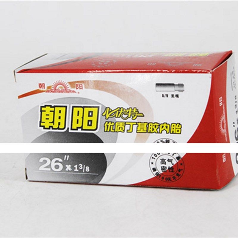 轮胎16/20/24/26寸x1.5/1.75/1.95/13/8/2.125登山自行车内胎