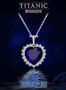 俊项饰海洋之星心形水晶吊坠蓝色宝石项链饰品现货