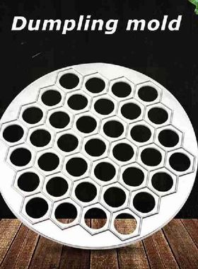 Manually Pinch The Dumpling Mold Clamp Steel Dumpling Mold