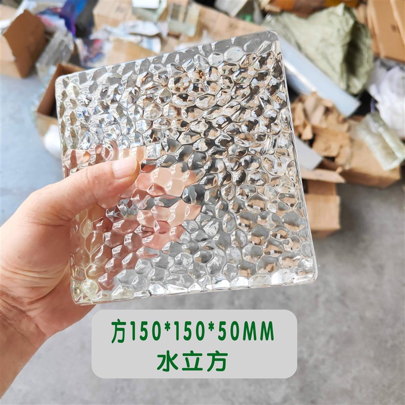 新款方砖水晶砖玻璃砖实心方形美观透明客厅卧室玄关化妆室隔板墙