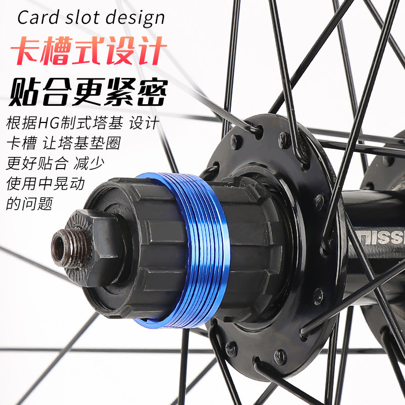 乐百客山地公路自行车花鼓塔基垫圈8/9/10速飞轮间隙晃动调节垫片