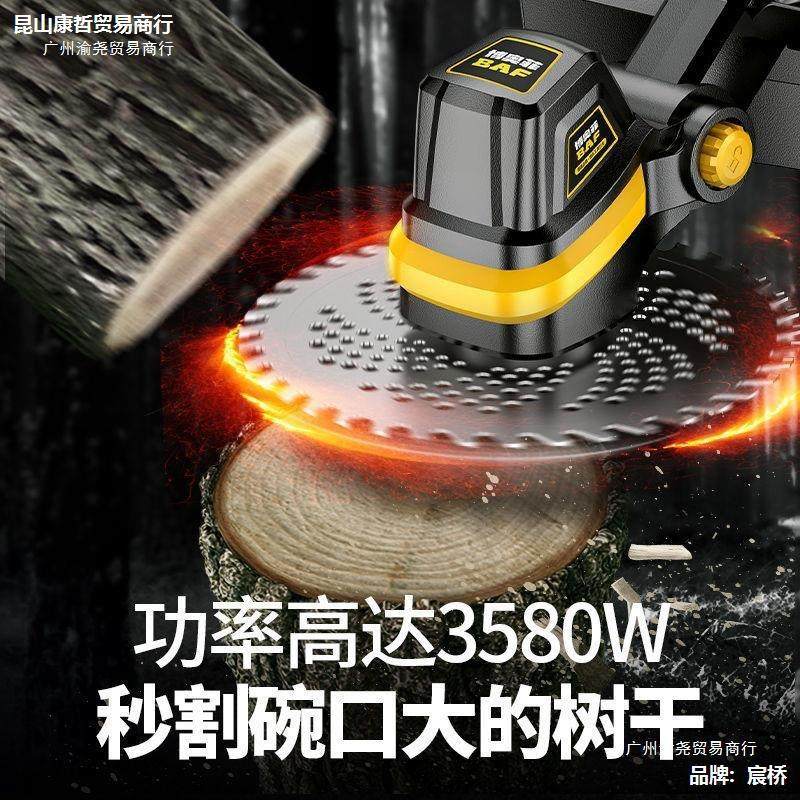 电动割草机农用充电式大功率除草收割机新款锂打草收割机