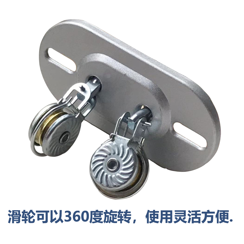 晾衣架升降手摇万向轮转向轮晒衣架转角器配件滑轮阳台室内双杆