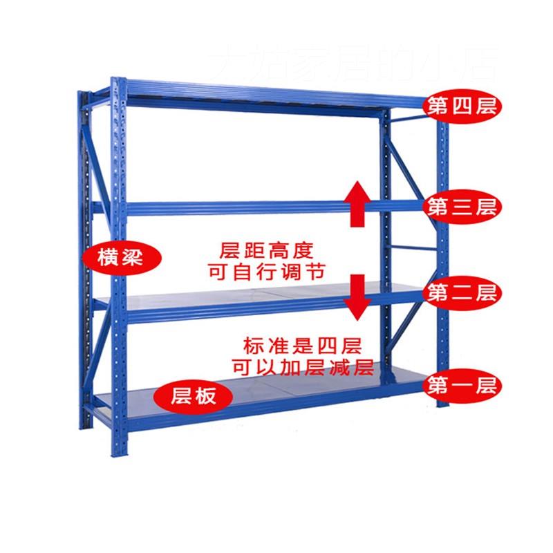 。天津货架置物架多层重型仓库仓储货架超市家用置物架落地架展示