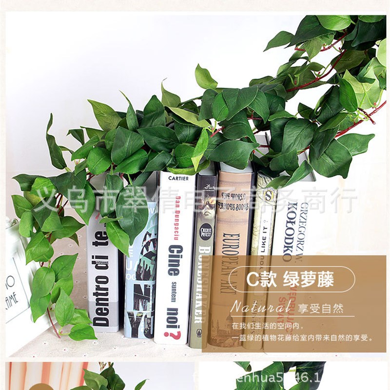 高档仿真绿萝藤仿真植物墙绿色植物壁挂仿真藤蔓 花 叶藤条 假花