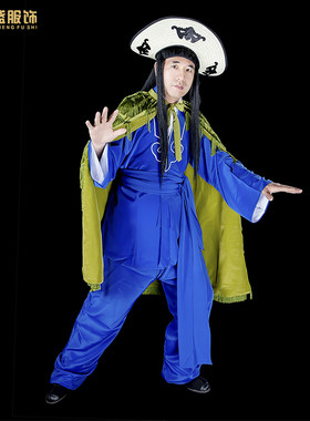 好货京越剧戏曲服装张君秋望江亭杜鹃山斗篷姜太公垂钓蓑衣穗披风