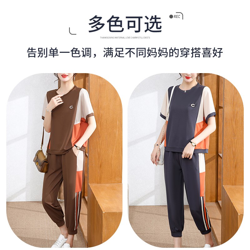 妈妈夏装休闲运动套装2024新款中老年女装薄款短袖卫衣洋气t恤衫