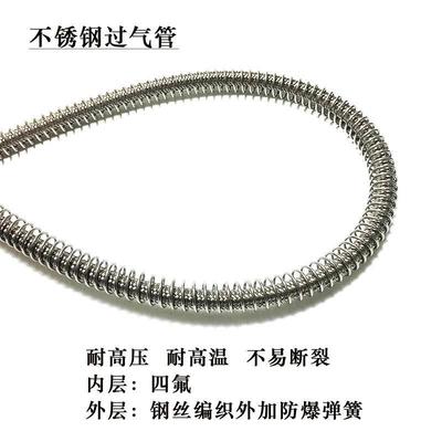 不锈钢过气管带表氩气氧气二氧化碳气瓶导气管带表过气软管导流管
