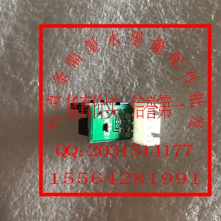 极速压电奥威写真机光偶原点开关 原点感应器光偶条幅机 限位开关