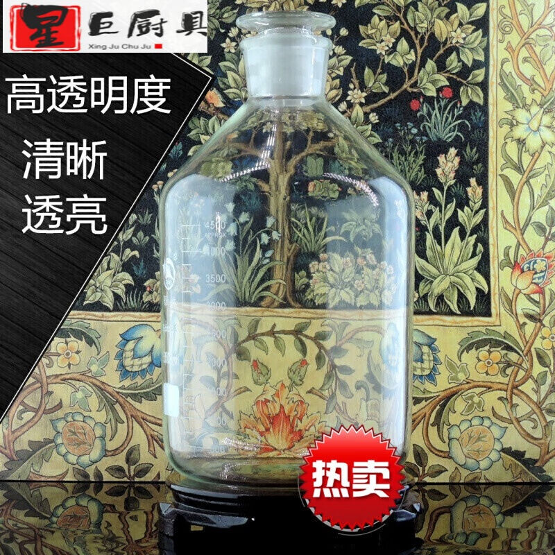 熙萌星大号耐热玻璃瓶高硼硅小口瓶泡酒坛磨口玻璃瓶泡酒瓶油瓶开