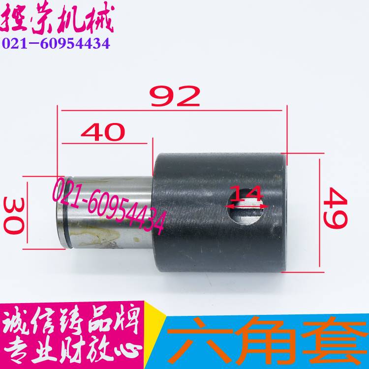 宝鸡CS6140六角套宝鸡CS6150六角套宝鸡机床溜板箱配件云南六角套