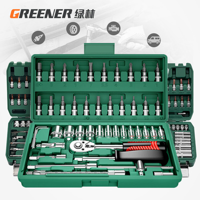 绿林46件套套筒扳手汽修工具大全修车工具套装小飞快速工具工具箱