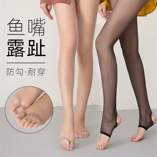 【3双装清仓特价】连脚超薄8D丝袜T裆踩脚丝袜包芯丝鱼嘴露趾丝袜