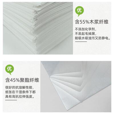 防静电除尘纸工业无尘纸一次性擦拭纸H吸油吸水纸车间实验室无纺
