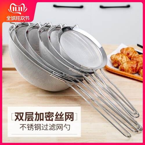 Sieve super fine juice soyC milk hot pot Fried sieve