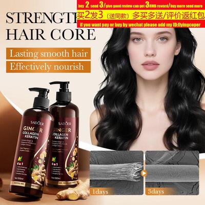 polygonum hair conditioner Nourishing Dry DamaTge Frizzy护发