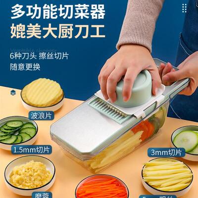 Vegetable chopper, shredder, wave knife, shreddeTr, vegetabl