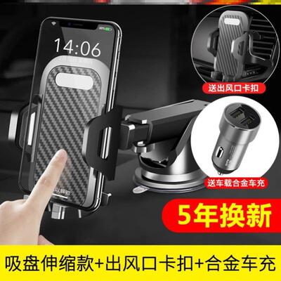 Car mobile phone holder cwreative car air outlet car support