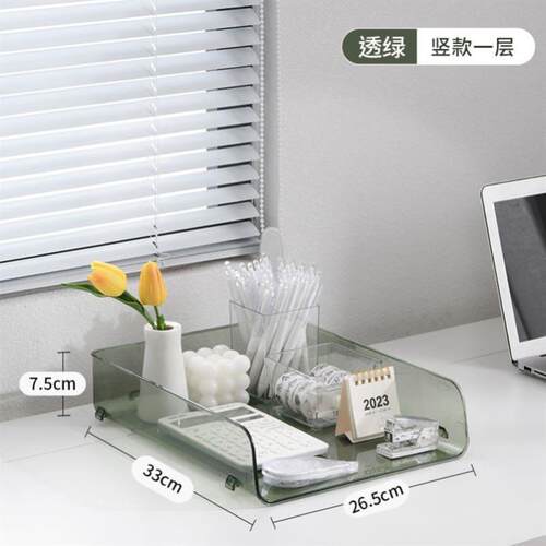 Transparent desktop storage box datIa file rack shelf 文件架