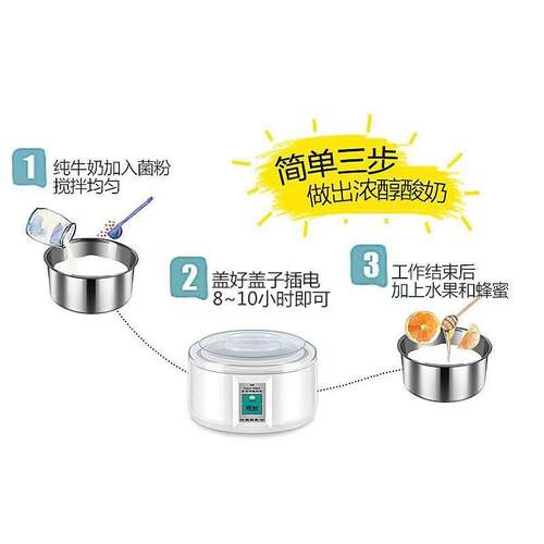 1.5la automatic milk yogurt machine stainless steel maker