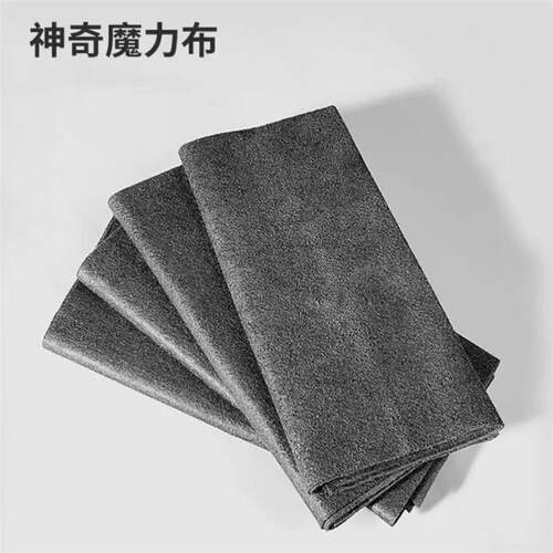 Magic rag to wipe glass mirroAr special thickened cleaning c