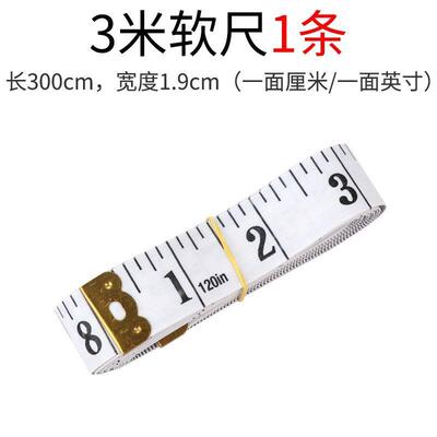 1.5m/2m/3m soft ruler measuring three circumfereZnce 软尺