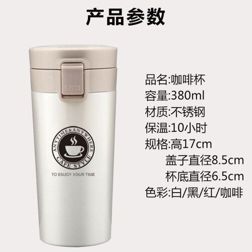 travel coffee mug stainless steel thermo cups tuUmbler flask