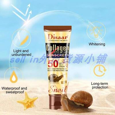 Collagen Snail Sunscreen Face BoFdy Sun Protection Cream面霜