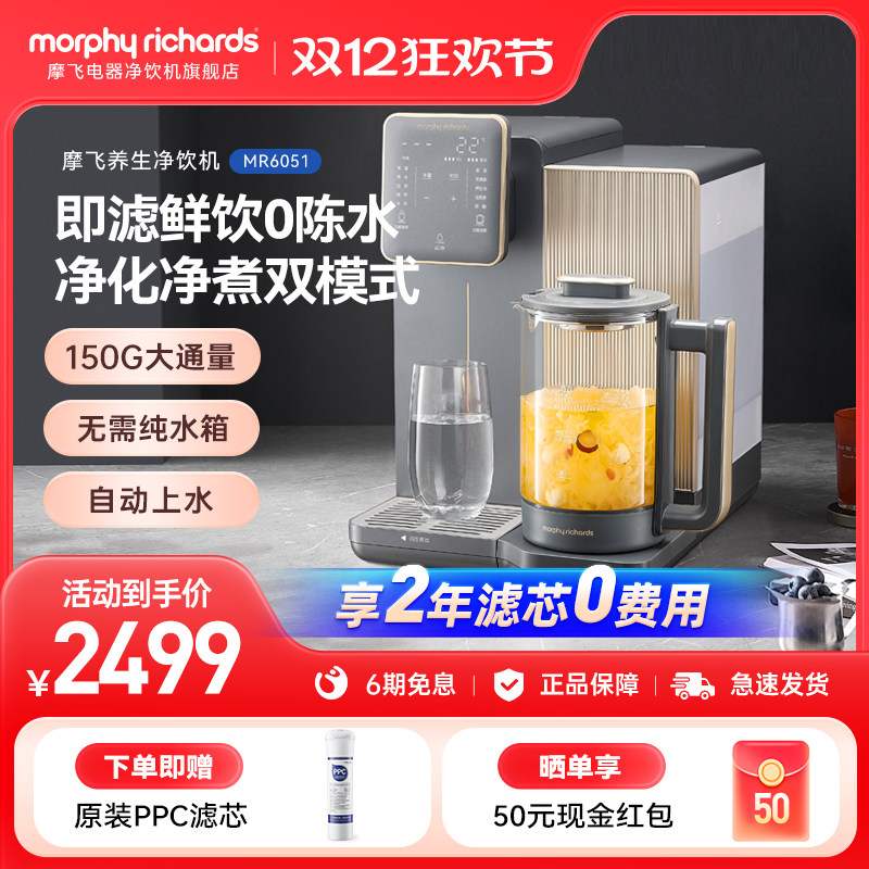 Ħ��MR6051����ʽ̨ʽ���������˼���������ֱ�������ʻ�ˮ��ˮ��