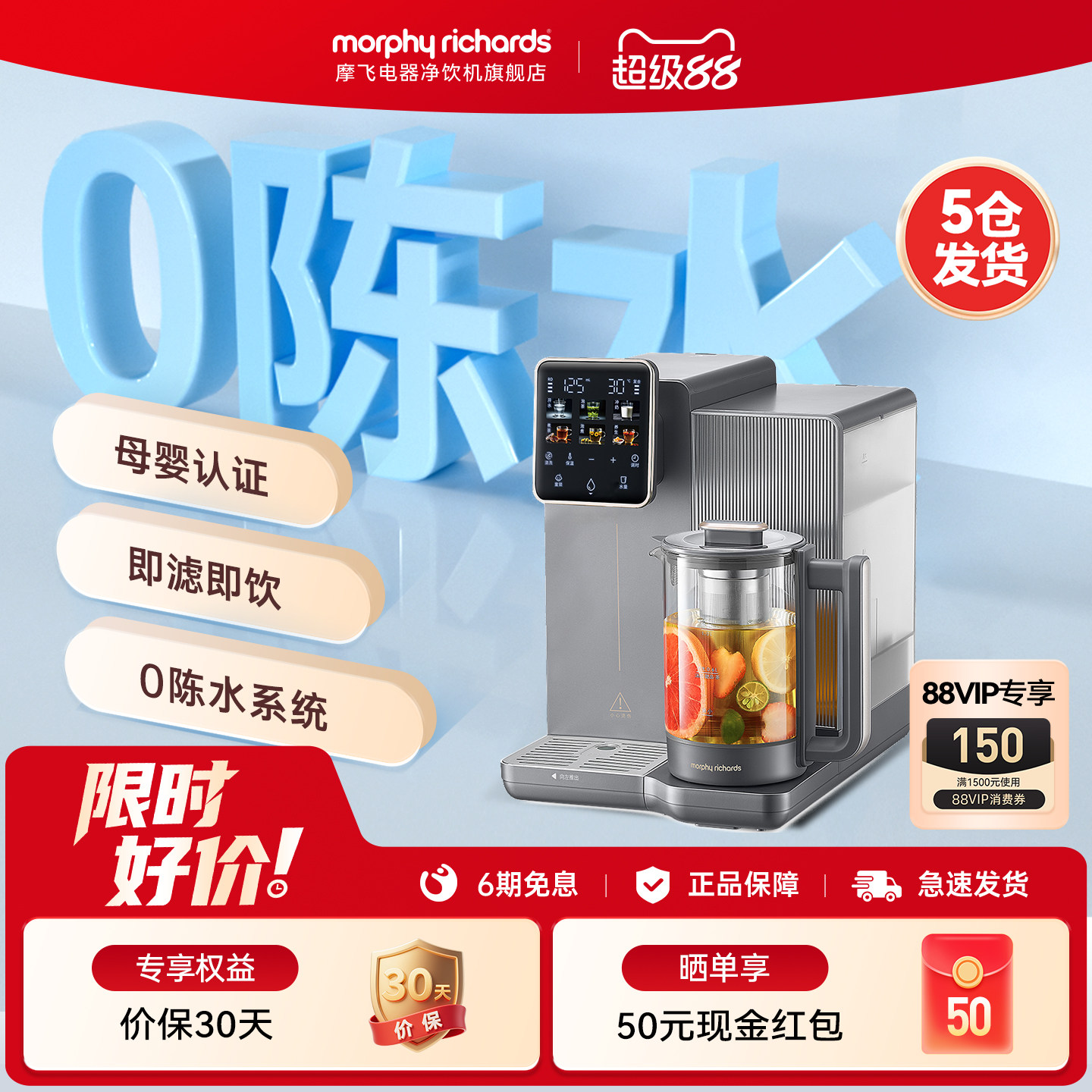 摩飞电器台式净饮机直饮水机图片