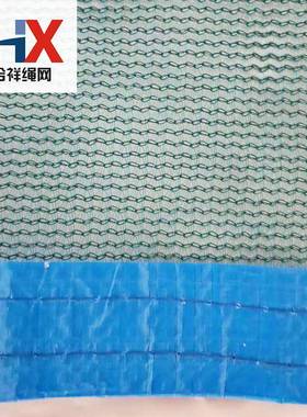 手架网护脚17351网伊拉克市场防销蓝色0篷布包边33.5X6米4X5米防