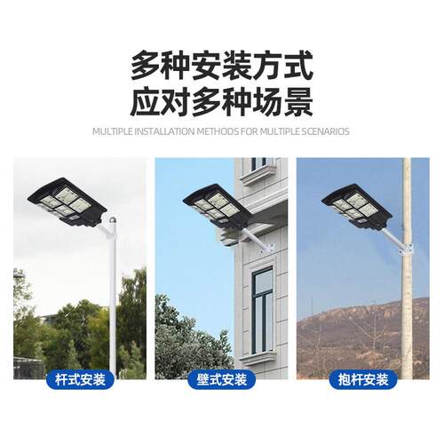 跨OJ-B2286路境新体款太阳能路灯户防外水庭院人感应太阳能灯LED