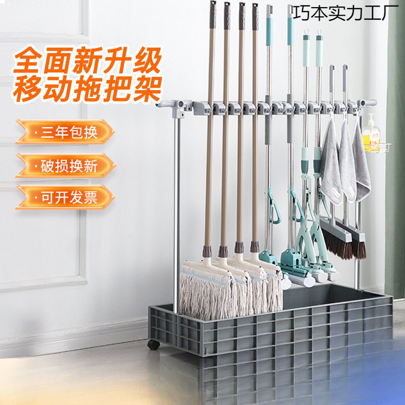 移动落地免打孔拖把扫把收纳架