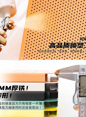 32189C磁吸办可立桌面洞纳洞板免打孔工位公桌上收书桌置式物