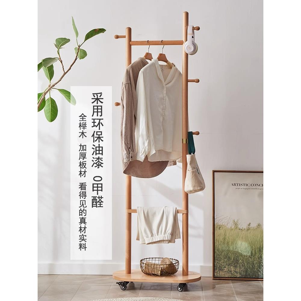 衣地帽架落卧室用小户易型挂移动衣架衣架榉木床边简带轮实木可家