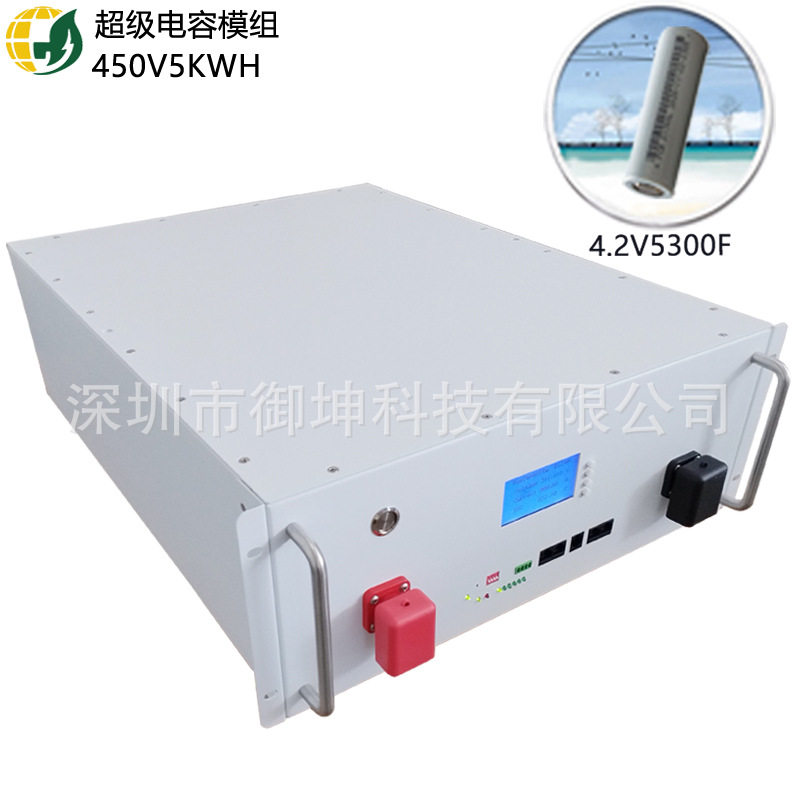 5KWH太阳能风力储能站450V