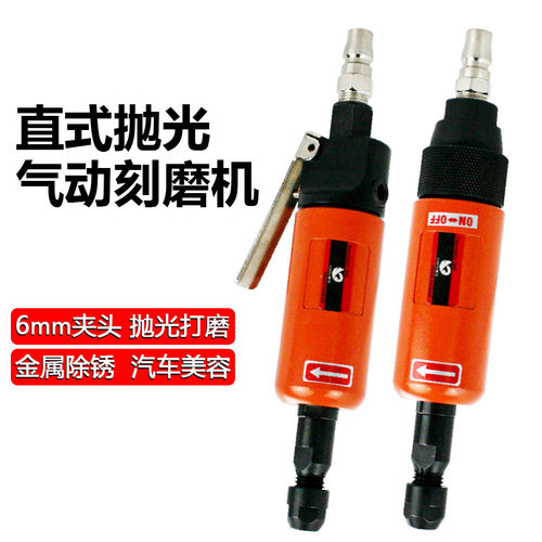 速豹1080大扭力气动刻磨机抛光机磨光机砂光机6MM夹头补胎磨机