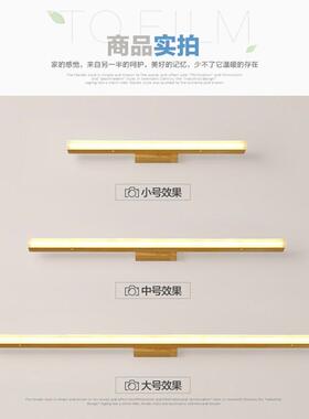 工程代简约创意实木ed室书房玄关过道壁lPCL灯、镜前灯B卧102现8