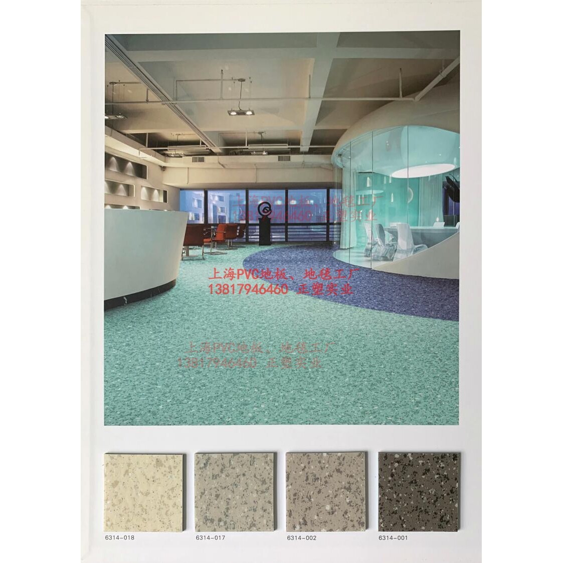 Derrful德尔福1号加厚地板革塑料地胶垫水泥pvc地贴纸地