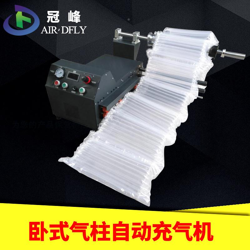 葫芦膜充气泡机气柱袋气卷柱充C15充气气机快递装包气柱气柱袋充