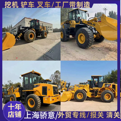 出口/带制造  柳工856H 50CN 临工956F临工936L 50GN徐工装载机