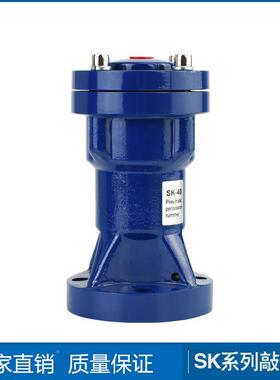S0K空气锤气动敲击锤AH-ZC动-SK-30/40PHE/6/0振器料仓8料斗管道