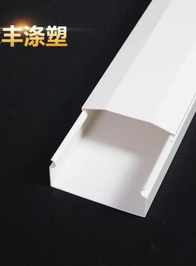 厂家现货米白*加厚c型pvPVC-FXC-色阻燃方型槽塑料线高韧性布线槽