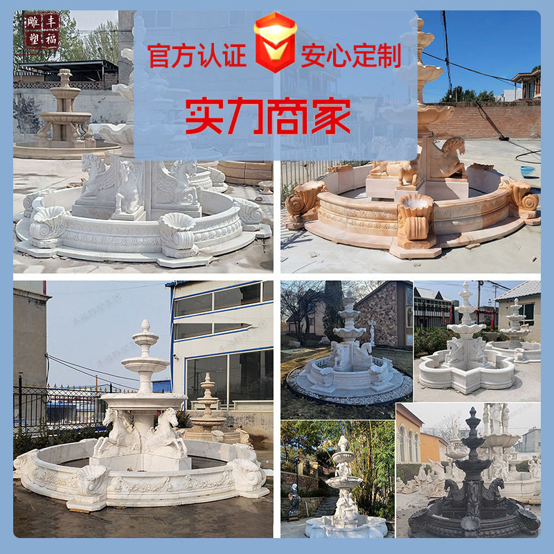 大理石动物小马喷泉 户外景观石材流水喷泉 欧式石雕动物大喷泉