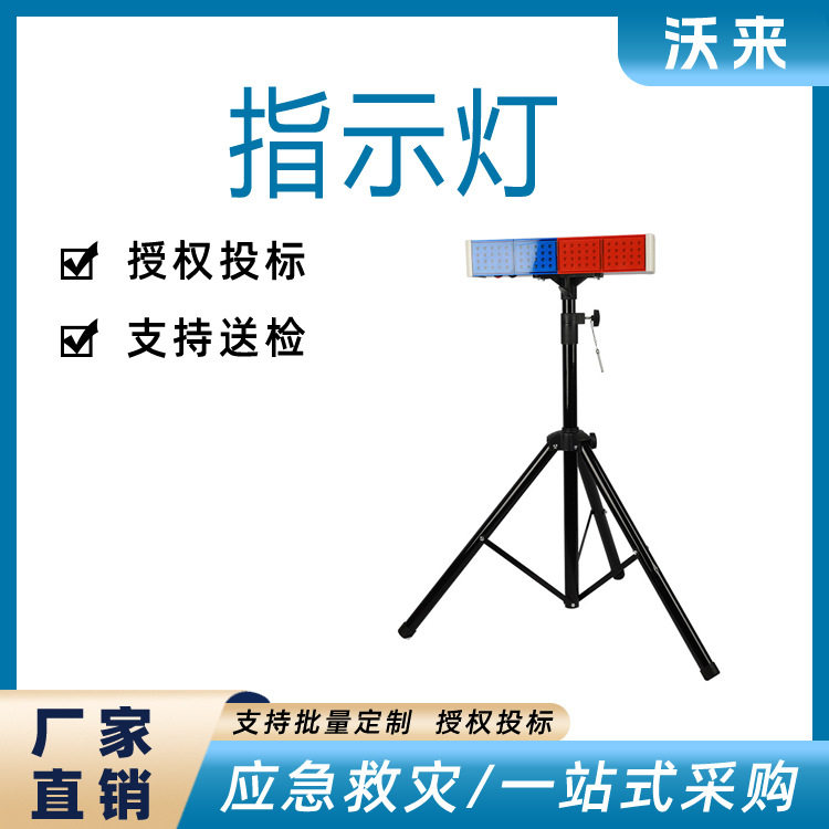 太阳能爆闪灯移动式支架双面指示灯黄闪灯道路指示灯路障施工灯
