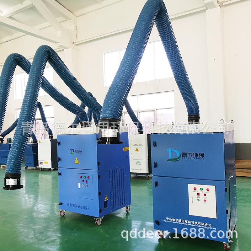 脉冲除尘焊烟净化器移动式单臂双臂工业切割焊接车间吸烟设备