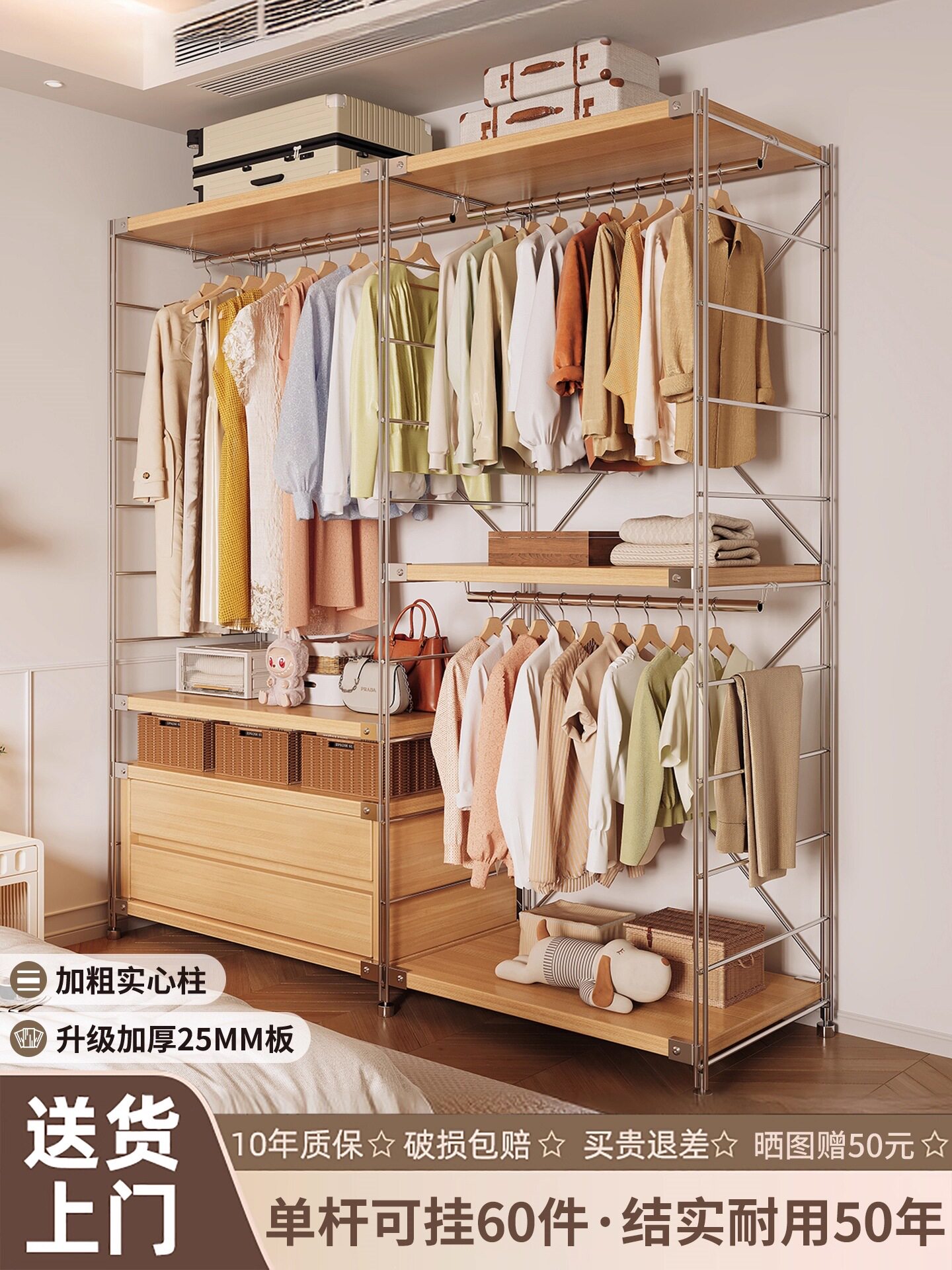 衣柜家用卧室落地开放式衣帽间挂衣服置物架八百库简易组装收纳架