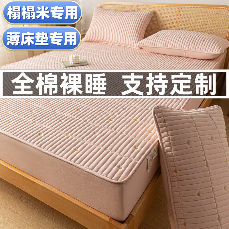 床笠单件纯棉100榻榻米床罩套夹棉棕垫薄床垫5cm10cm